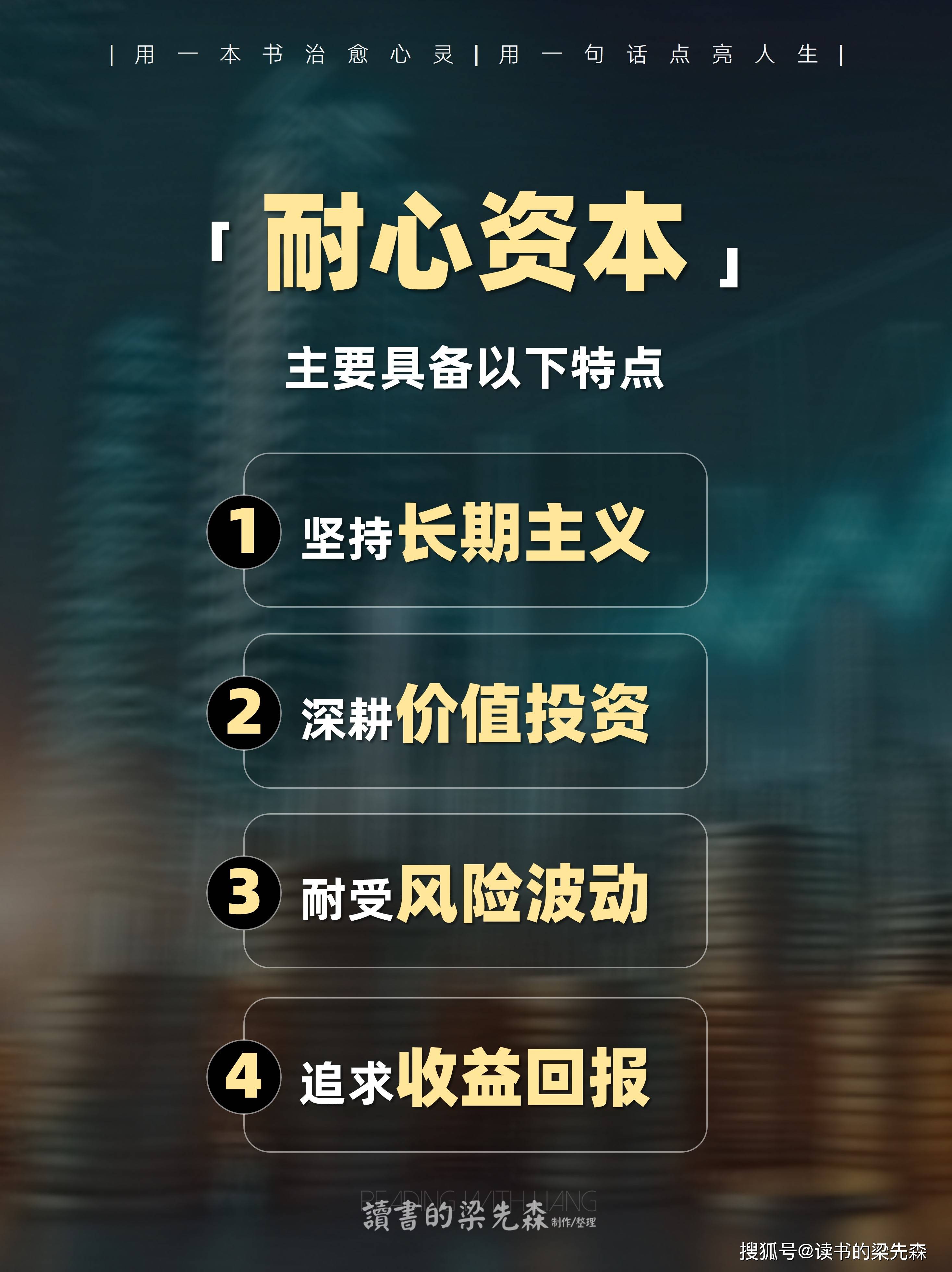 资本服务价值创造(资本服务的价格是指)丽江市