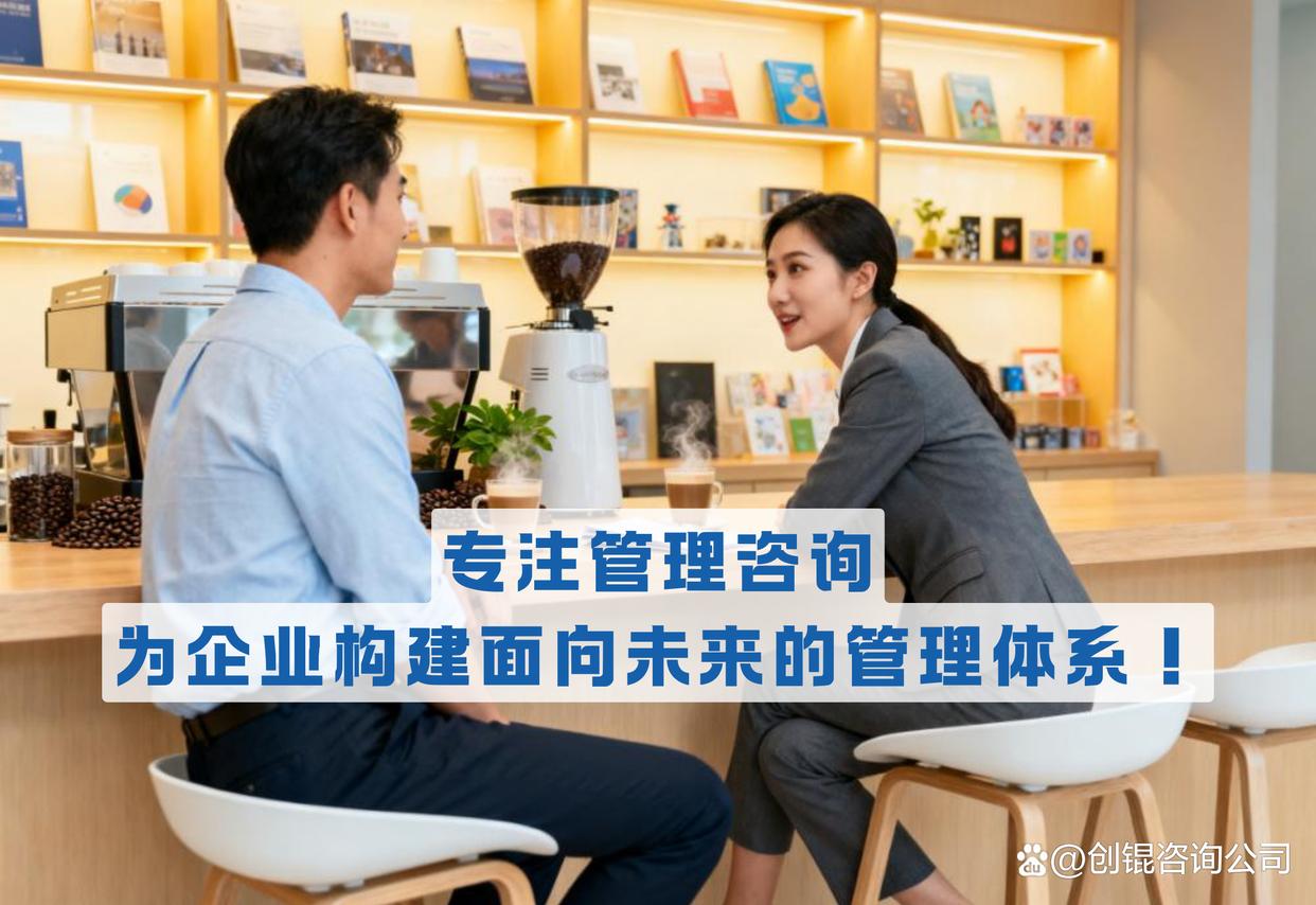 企业战略落地咨询(企业战略落地咨询方案)丽江市